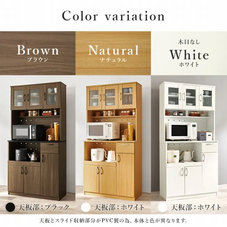 キッチンキャビネット RCC-1421 幅89cm 奥行き42.5cm 高さ182cm