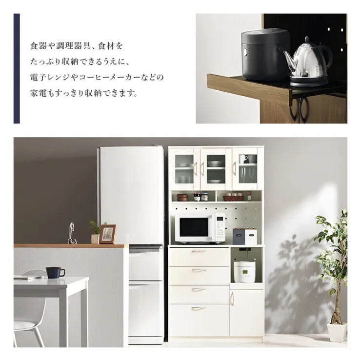 キッチンキャビネット RCC-1421 幅89cm 奥行き42.5cm 高さ182cm