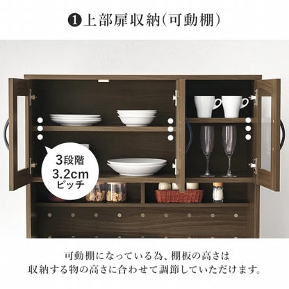 キッチンキャビネット RCC-1421 幅89cm 奥行き42.5cm 高さ182cm