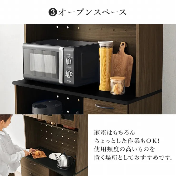 キッチンキャビネット RCC-1421 幅89cm 奥行き42.5cm 高さ182cm