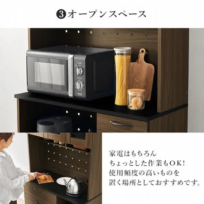 キッチンキャビネット RCC-1421 幅89cm 奥行き42.5cm 高さ182cm