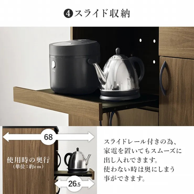 キッチンキャビネット RCC-1421 幅89cm 奥行き42.5cm 高さ182cm