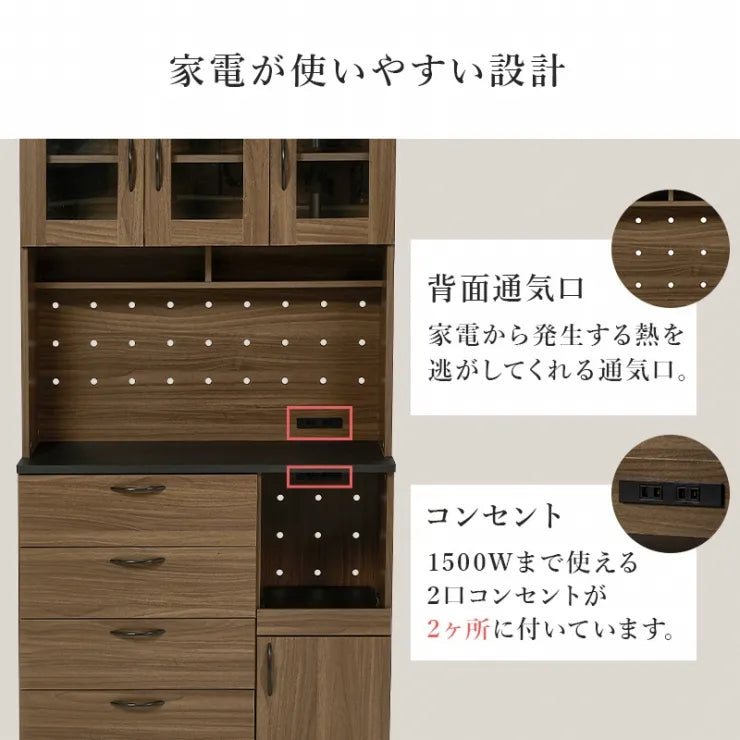 キッチンキャビネット RCC-1422 幅89cm 奥行き42.5cm 高さ182cm