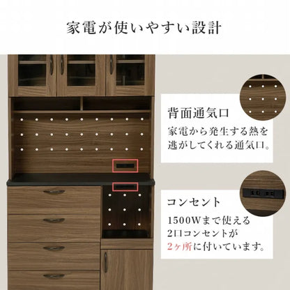 キッチンキャビネット RCC-1422 幅89cm 奥行き42.5cm 高さ182cm