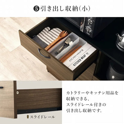 キッチンキャビネット RCC-1422 幅89cm 奥行き42.5cm 高さ182cm