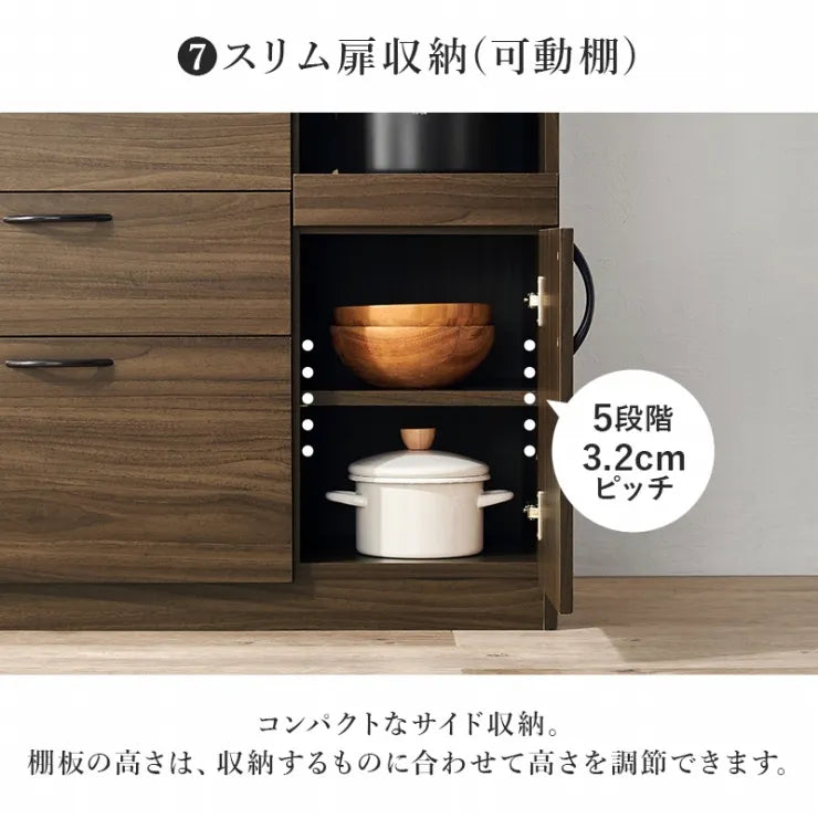 キッチンキャビネット RCC-1422 幅89cm 奥行き42.5cm 高さ182cm