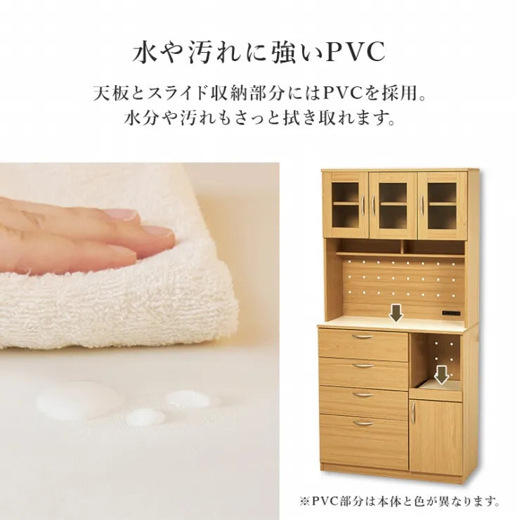 キッチンキャビネット RCC-1422 幅89cm 奥行き42.5cm 高さ182cm