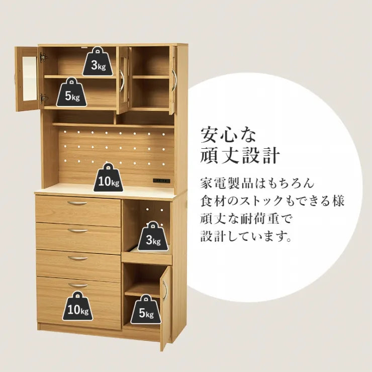 キッチンキャビネット RCC-1422 幅89cm 奥行き42.5cm 高さ182cm
