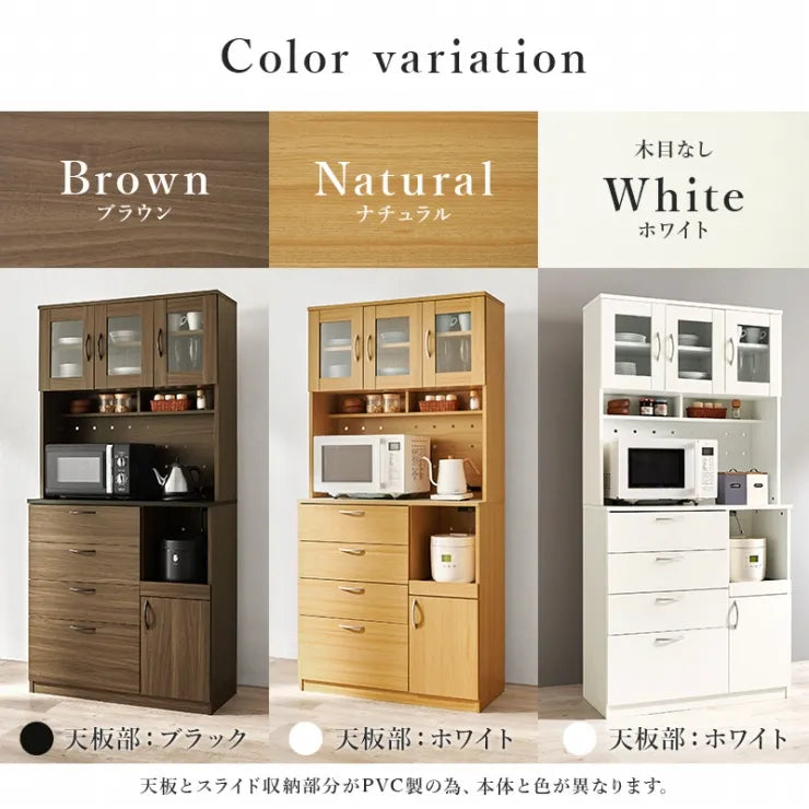 キッチンキャビネット RCC-1422 幅89cm 奥行き42.5cm 高さ182cm
