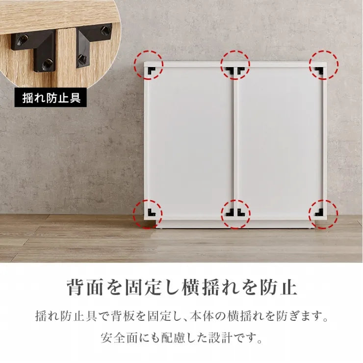 キャビネット RCC-1490 幅79cm 奥行39cm 高さ71cm