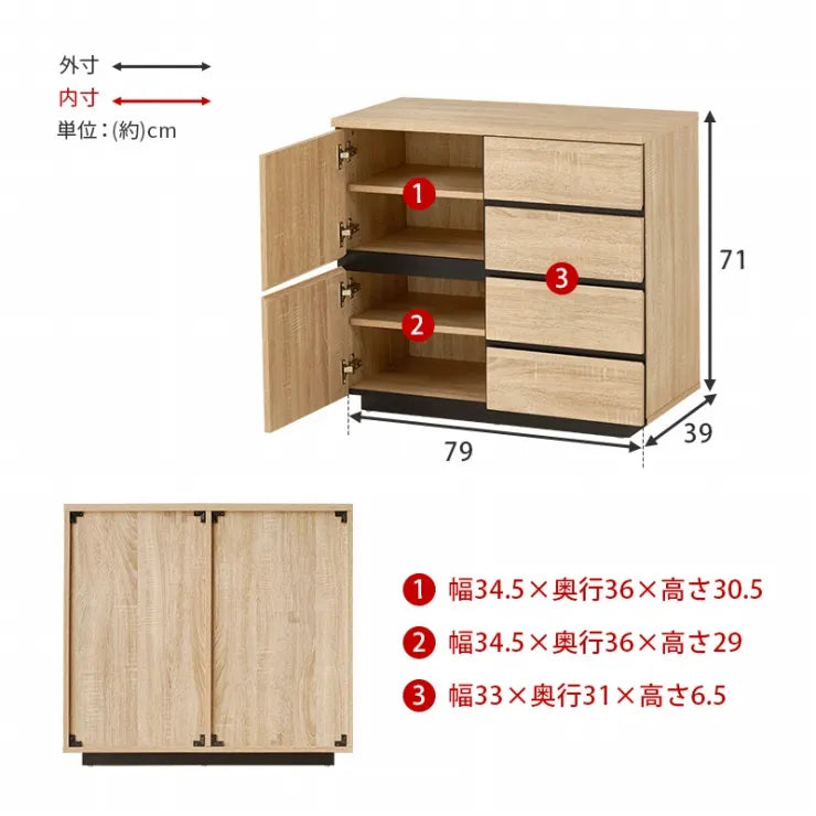 キャビネット RCC-1490 幅79cm 奥行39cm 高さ71cm