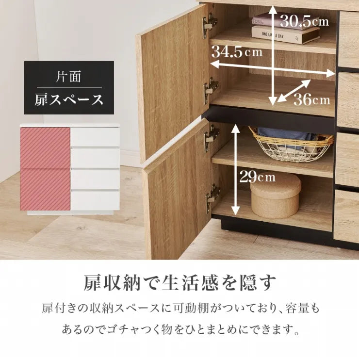 キャビネット RCC-1490 幅79cm 奥行39cm 高さ71cm