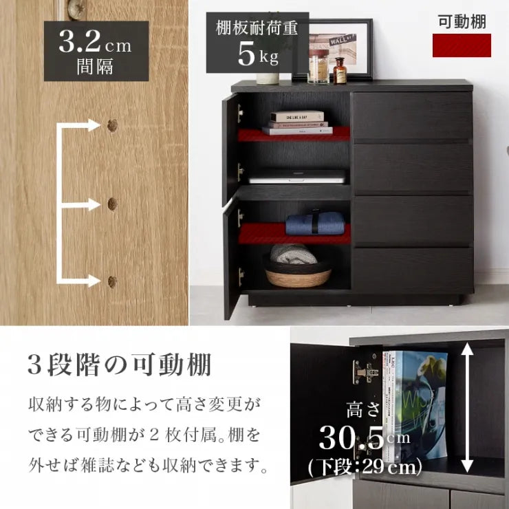 キャビネット RCC-1490 幅79cm 奥行39cm 高さ71cm
