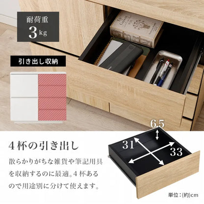 キャビネット RCC-1490 幅79cm 奥行39cm 高さ71cm