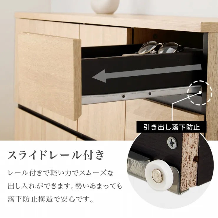 キャビネット RCC-1490 幅79cm 奥行39cm 高さ71cm