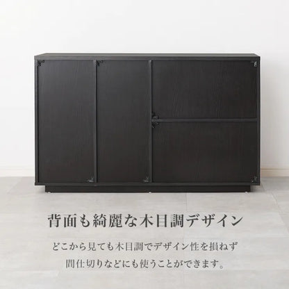 キャビネット RCC-1491 幅119cm 奥行き39cm 高さ71cm