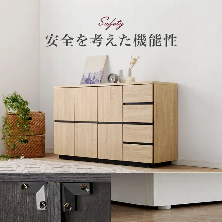 キャビネット RCC-1491 幅119cm 奥行き39cm 高さ71cm