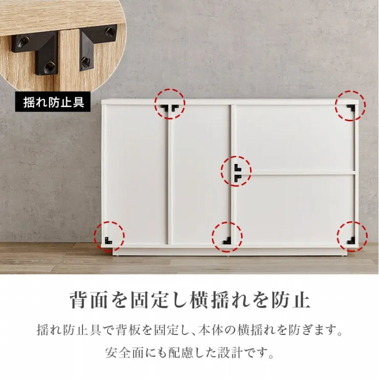 キャビネット RCC-1491 幅119cm 奥行き39cm 高さ71cm