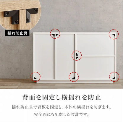 キャビネット RCC-1491 幅119cm 奥行き39cm 高さ71cm