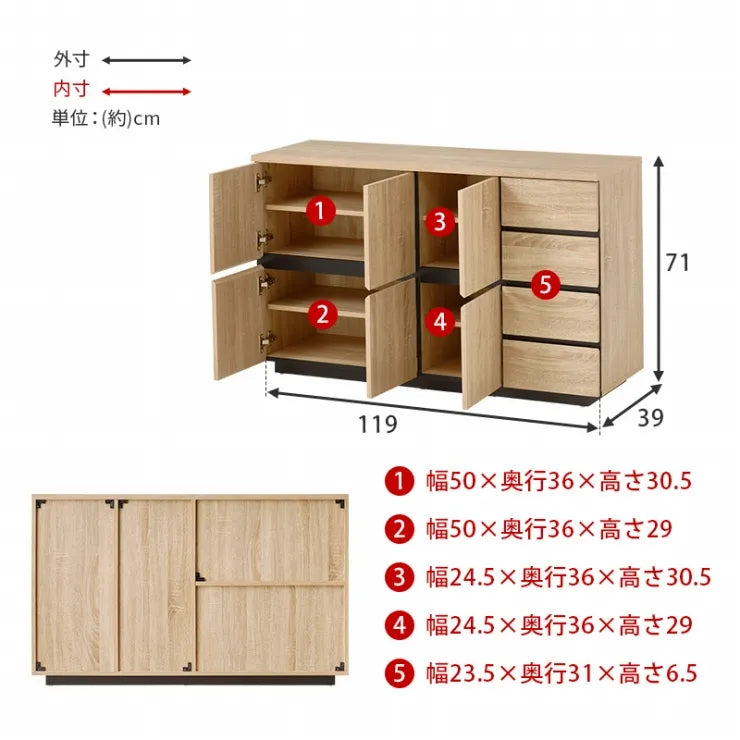 キャビネット RCC-1491 幅119cm 奥行き39cm 高さ71cm