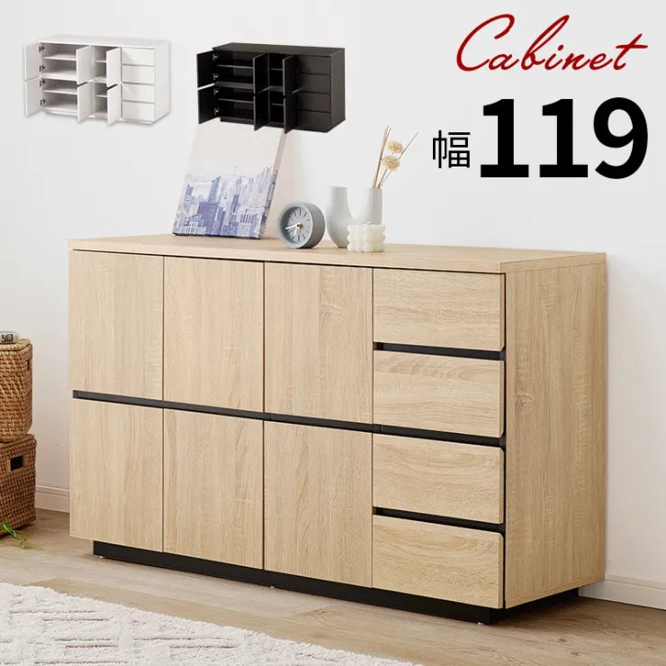 キャビネット RCC-1491 幅119cm 奥行き39cm 高さ71cm