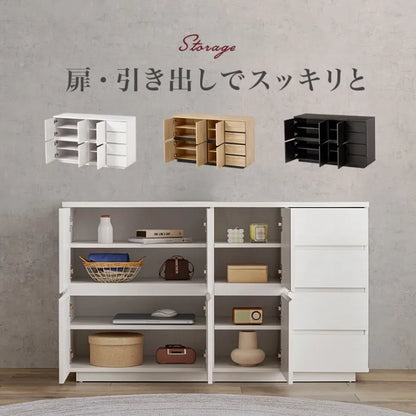 キャビネット RCC-1491 幅119cm 奥行き39cm 高さ71cm