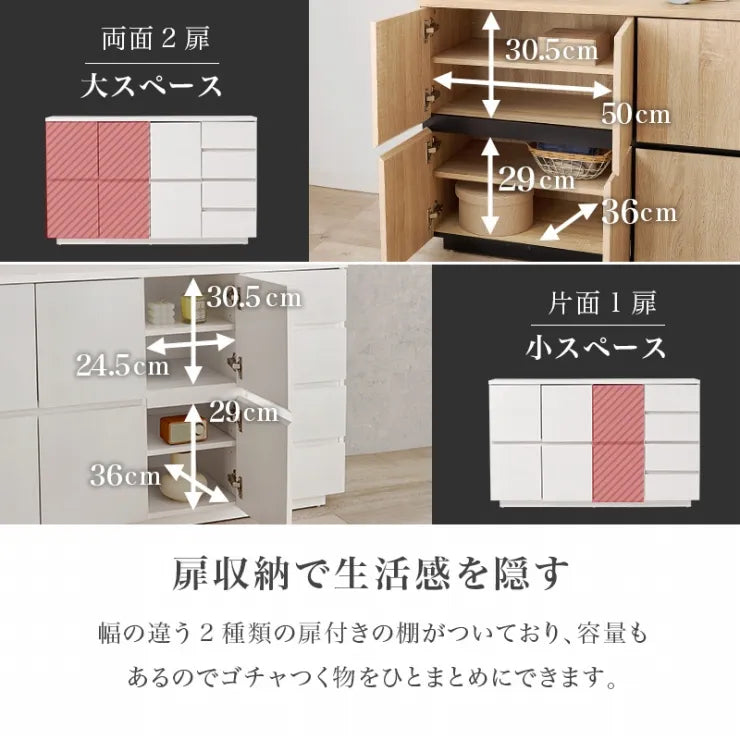キャビネット RCC-1491 幅119cm 奥行き39cm 高さ71cm