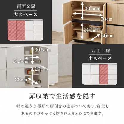 キャビネット RCC-1491 幅119cm 奥行き39cm 高さ71cm