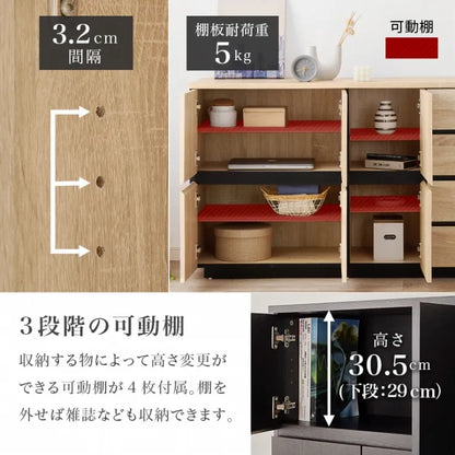 キャビネット RCC-1491 幅119cm 奥行き39cm 高さ71cm