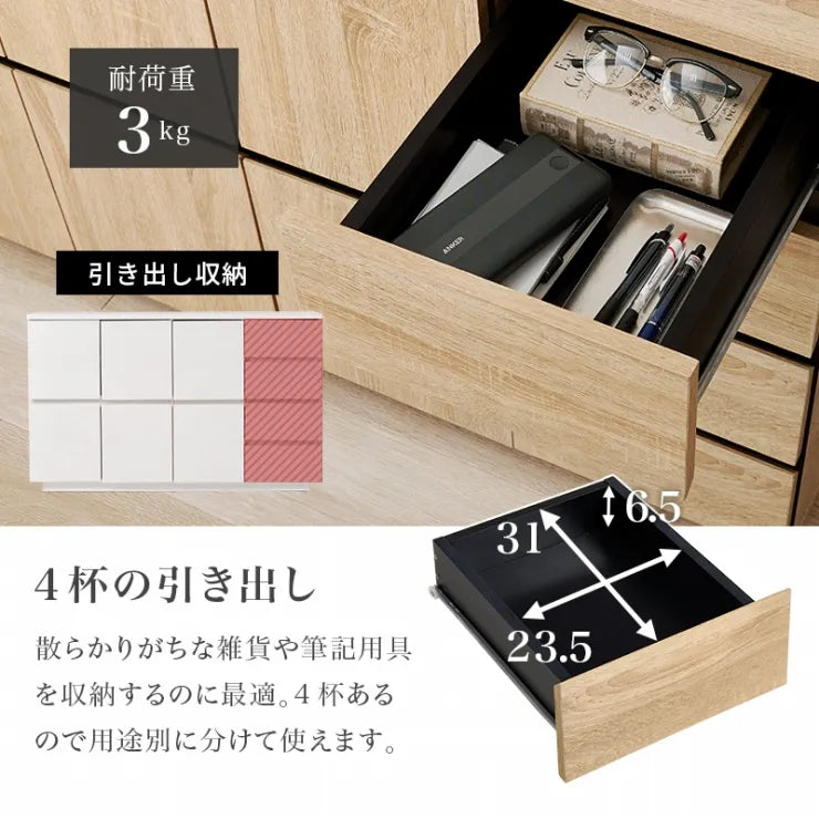 キャビネット RCC-1491 幅119cm 奥行き39cm 高さ71cm