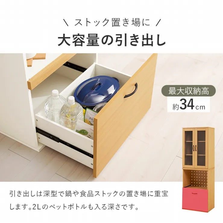 キッチンキャビネット RCC-1492AS 幅60cm 奥行き42cm 高さ174cm