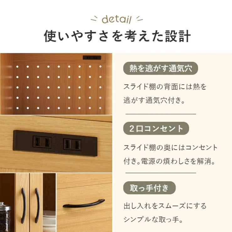 キッチンキャビネット RCC-1492AS 幅60cm 奥行き42cm 高さ174cm
