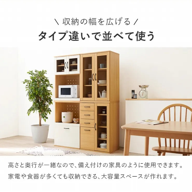キッチンキャビネット RCC-1492AS 幅60cm 奥行き42cm 高さ174cm