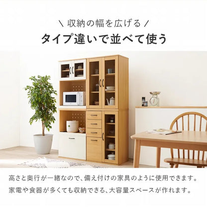 キッチンキャビネット RCC-1492AS 幅60cm 奥行き42cm 高さ174cm