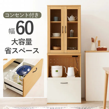 キッチンキャビネット RCC-1492AS 幅60cm 奥行き42cm 高さ174cm