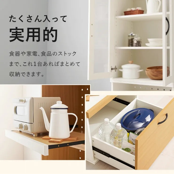 キッチンキャビネット RCC-1492AS 幅60cm 奥行き42cm 高さ174cm