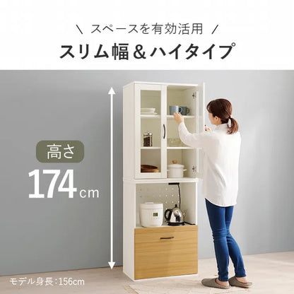 キッチンキャビネット RCC-1492AS 幅60cm 奥行き42cm 高さ174cm