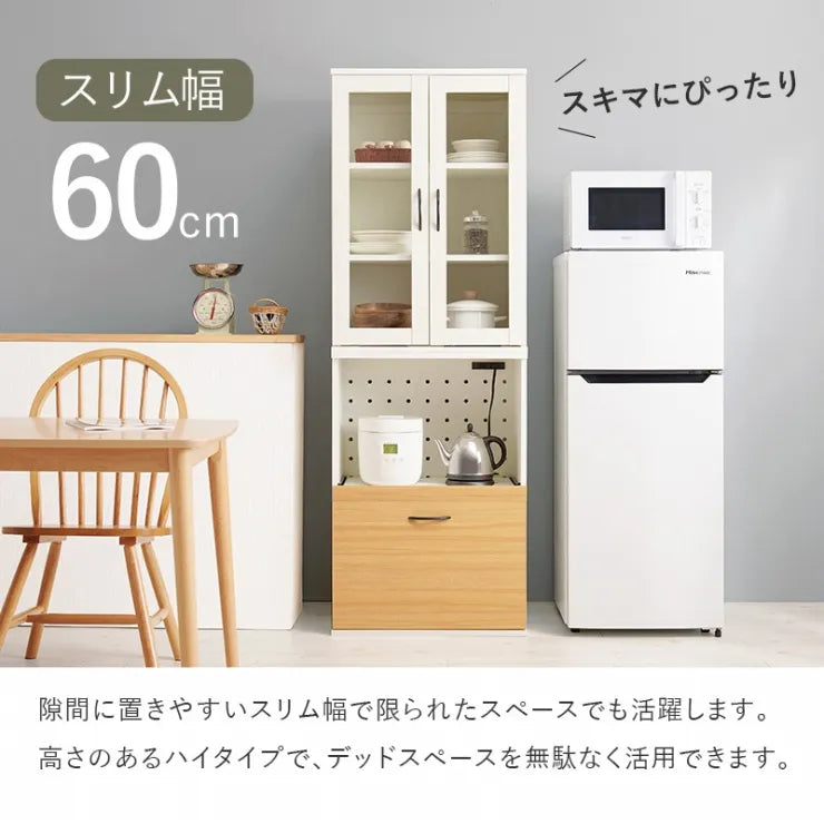 キッチンキャビネット RCC-1492AS 幅60cm 奥行き42cm 高さ174cm