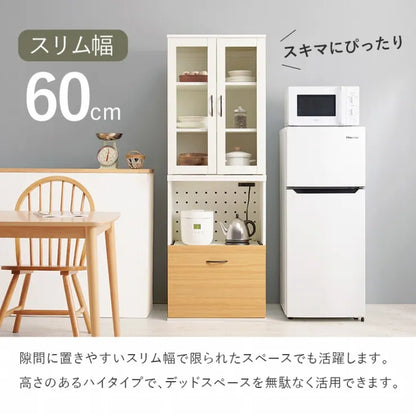 キッチンキャビネット RCC-1492AS 幅60cm 奥行き42cm 高さ174cm