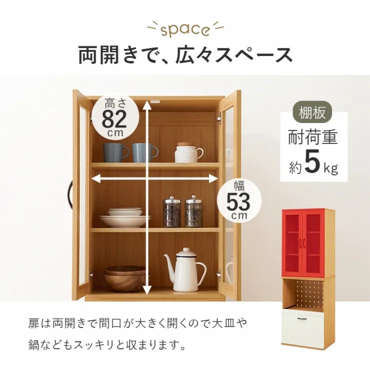 キッチンキャビネット RCC-1492AS 幅60cm 奥行き42cm 高さ174cm