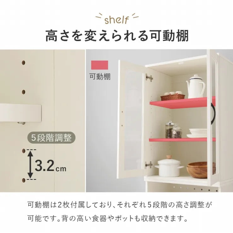 キッチンキャビネット RCC-1492AS 幅60cm 奥行き42cm 高さ174cm