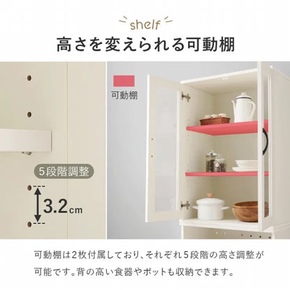 キッチンキャビネット RCC-1492AS 幅60cm 奥行き42cm 高さ174cm