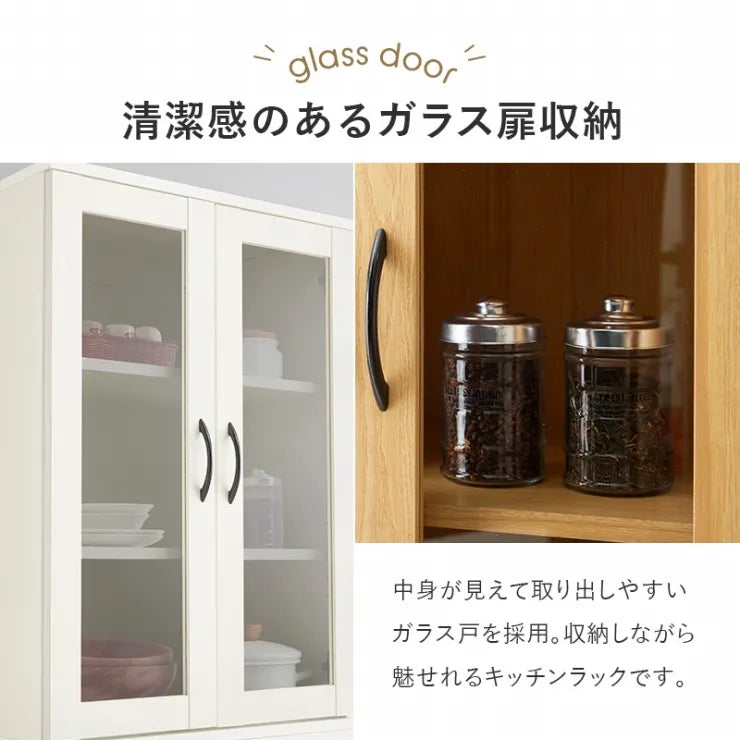 キッチンキャビネット RCC-1492AS 幅60cm 奥行き42cm 高さ174cm