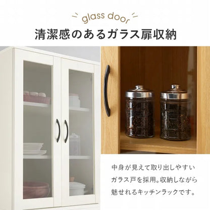 キッチンキャビネット RCC-1492AS 幅60cm 奥行き42cm 高さ174cm
