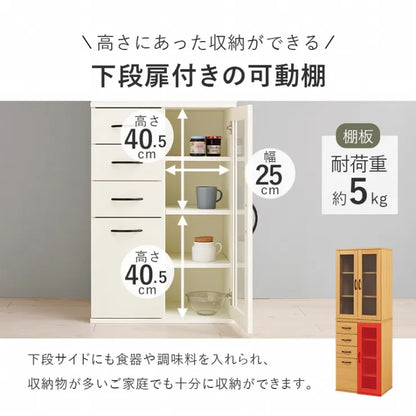 キッチンキャビネット RCC-1492BS 幅60cm 奥行き42cm 高さ174cm