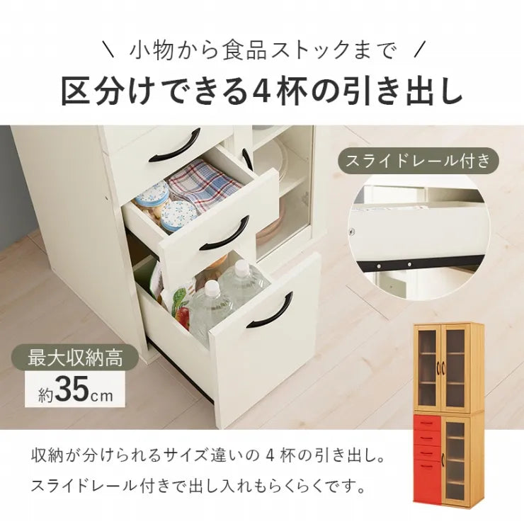 キッチンキャビネット RCC-1492BS 幅60cm 奥行き42cm 高さ174cm