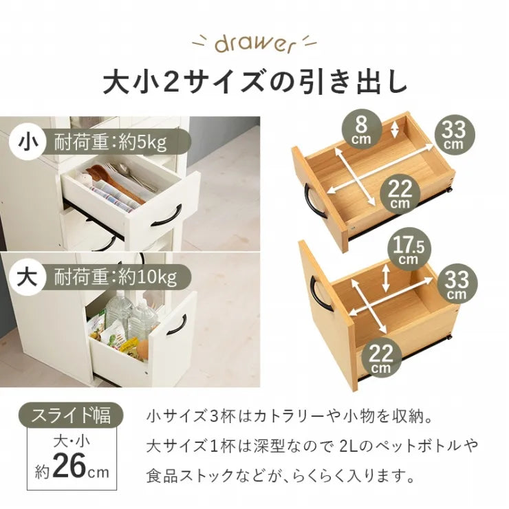 キッチンキャビネット RCC-1492BS 幅60cm 奥行き42cm 高さ174cm