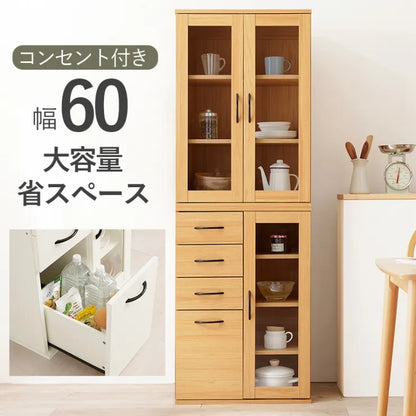キッチンキャビネット RCC-1492BS 幅60cm 奥行き42cm 高さ174cm