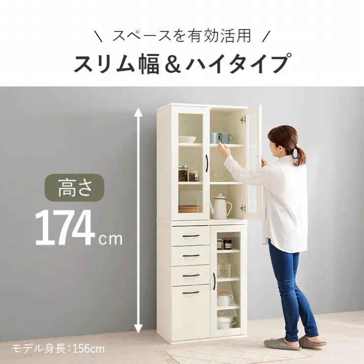 キッチンキャビネット RCC-1492BS 幅60cm 奥行き42cm 高さ174cm