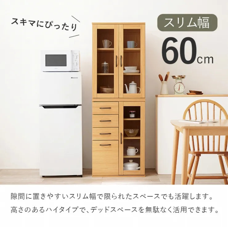 キッチンキャビネット RCC-1492BS 幅60cm 奥行き42cm 高さ174cm